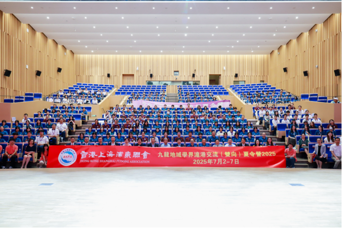 2025年沪港青少年双向交流团到访上海交通大学