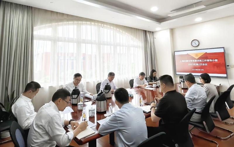 领导小组会.jpg