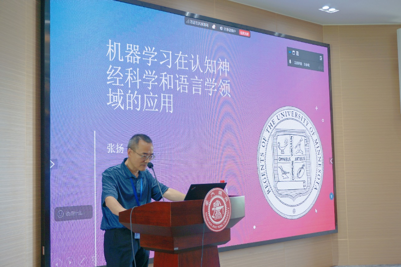 张扬2.png