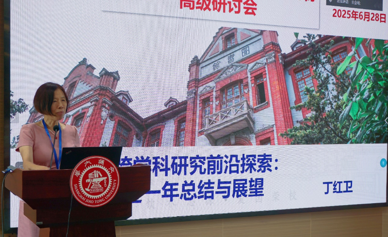 丁红卫.png