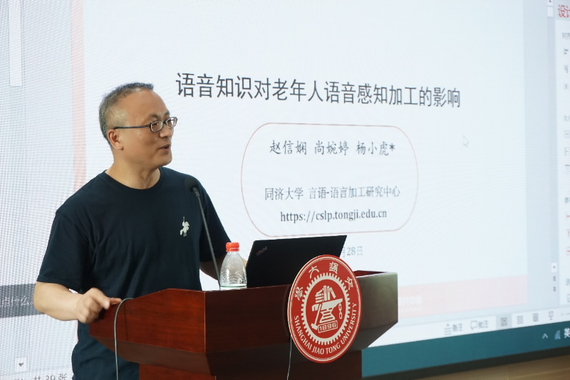 杨小虎.png