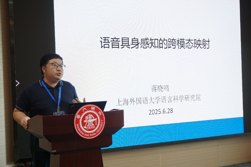 蒋晓明.png