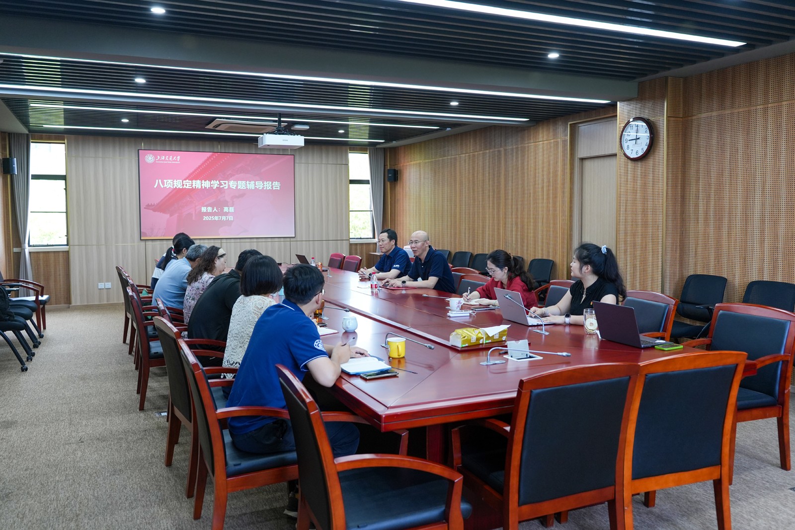 校园管理办公室党支部开展深入贯彻中央八项规定精神学习教育专题辅导报告会