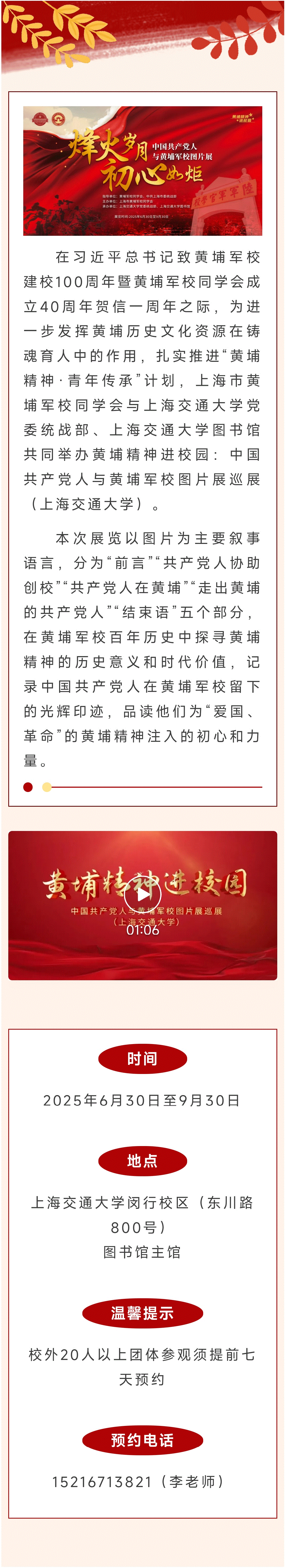 微信图片_20250709153259.gif