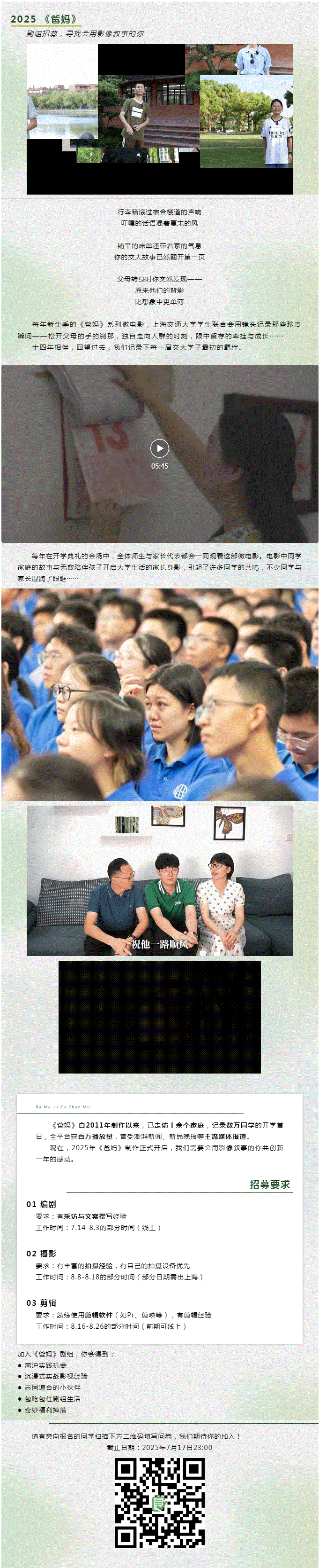 第十五年《爸妈》 _ 一起用影像走近身后的他们.gif