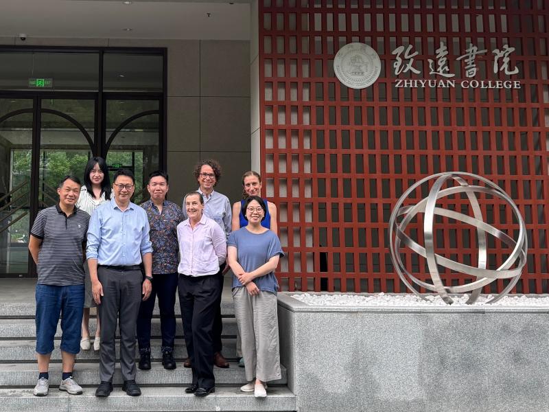昆士兰大学代表团访问致远学院 共探学术合作新机遇