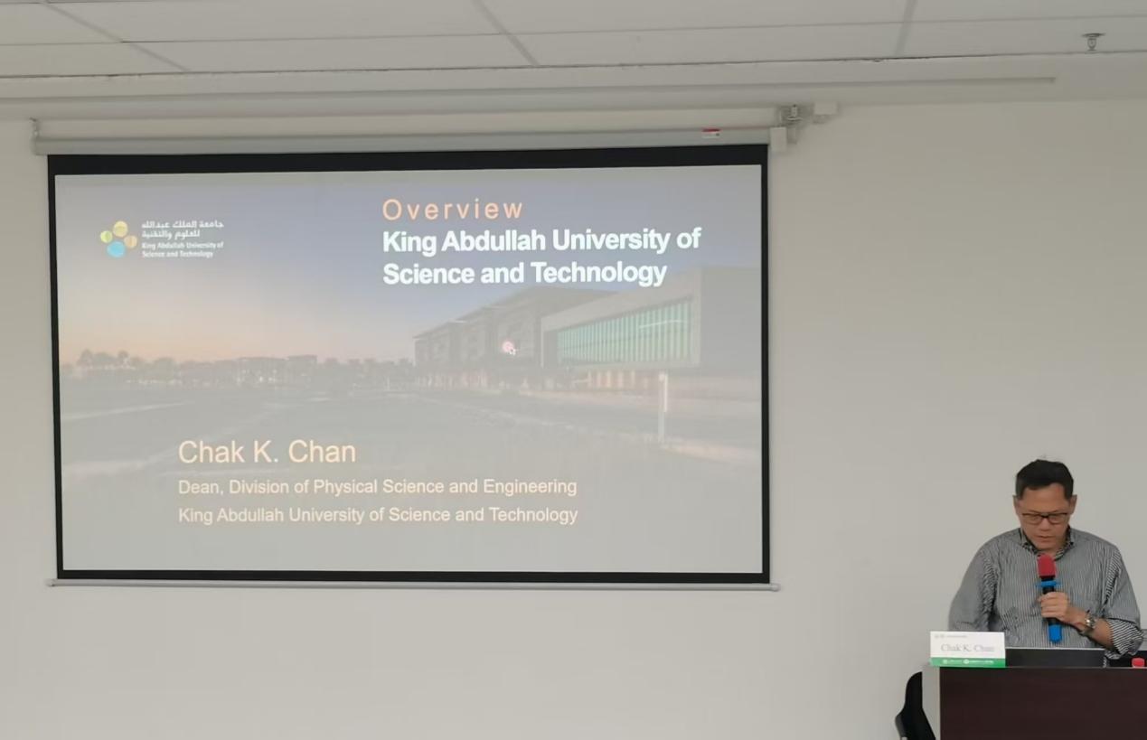 阿卜杜拉国王科技大学Chak K. Chan教授做客第205期环境讲坛介绍生物质燃烧有机气溶胶中硫酸盐的形成