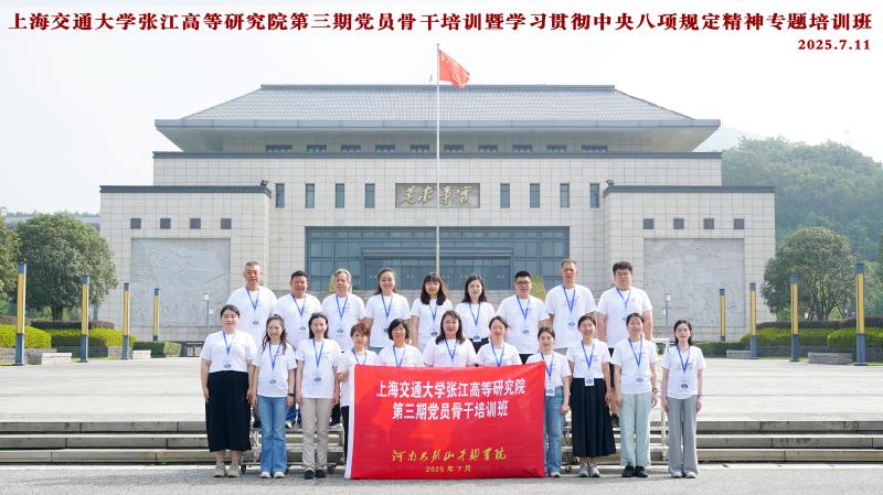 微信图片_20250714093637.jpg