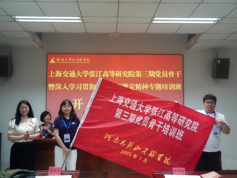 授旗仪式.jpg