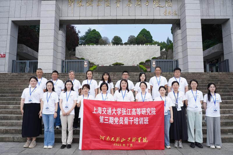微信图片_20250714092922.jpg