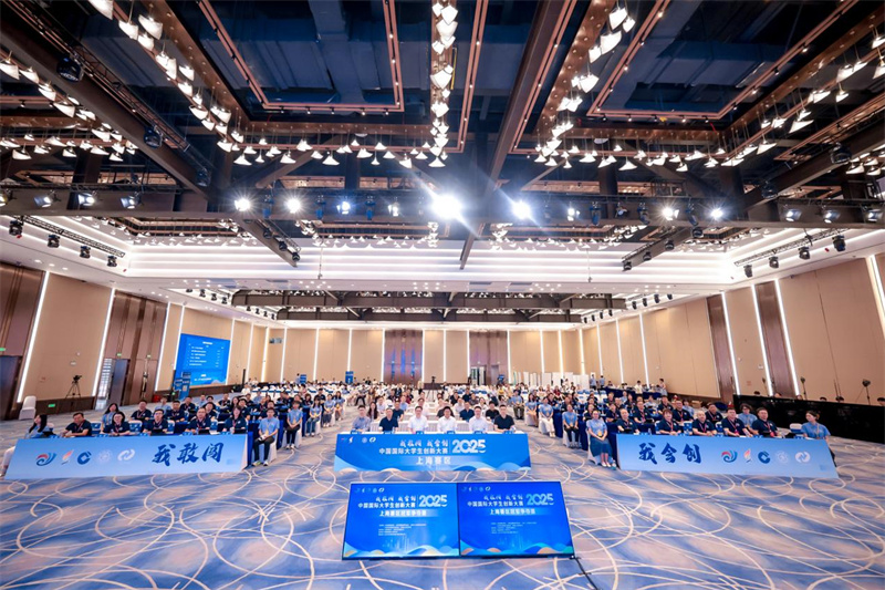 2025中国国际大学生创新大赛上海赛区决赛举行