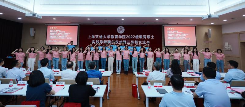 3.三导师交流会专硕学生宣读《教育誓言》.jpg