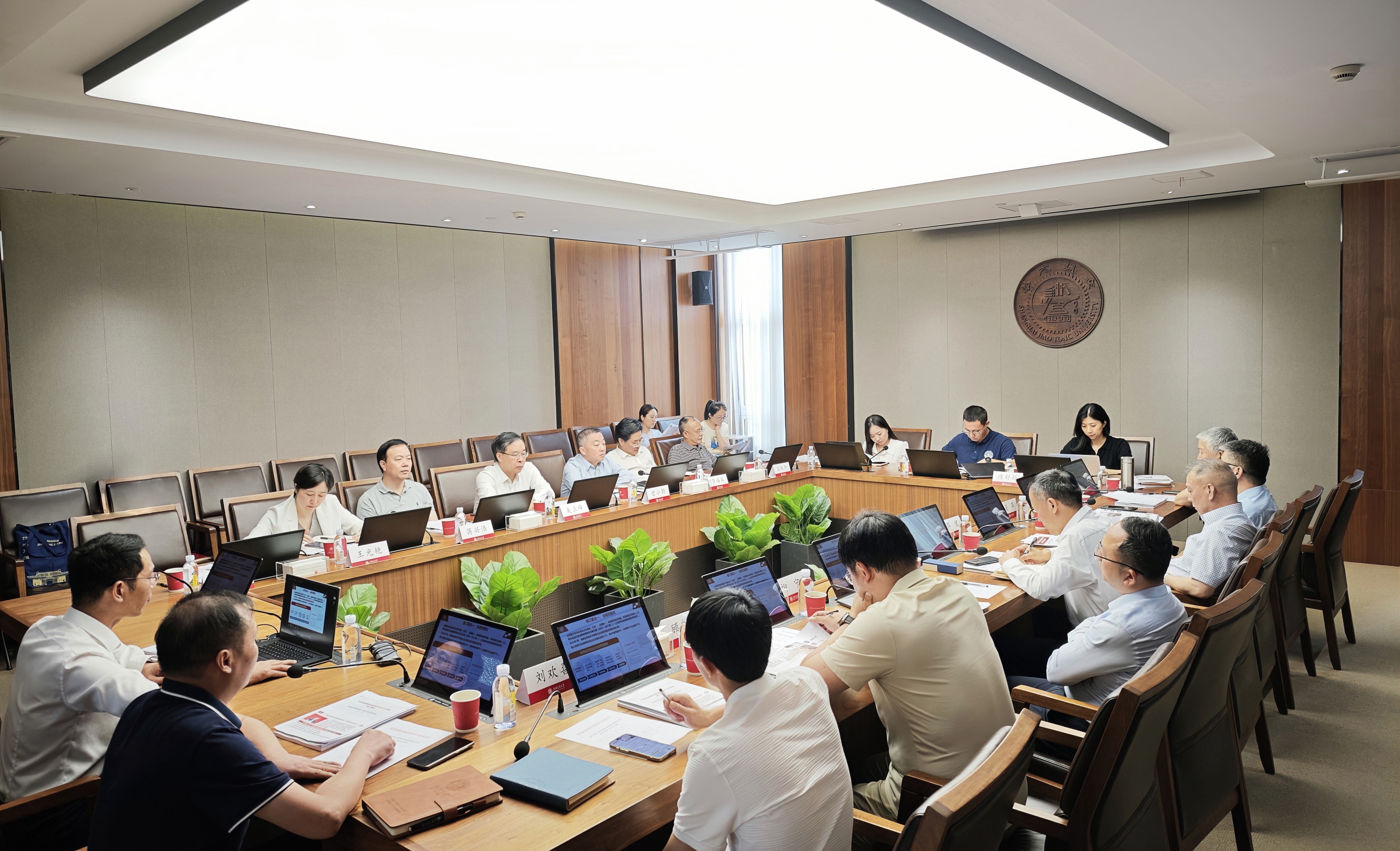 上海交通大学科技成果转移转化领导小组召开2025年第一次会议