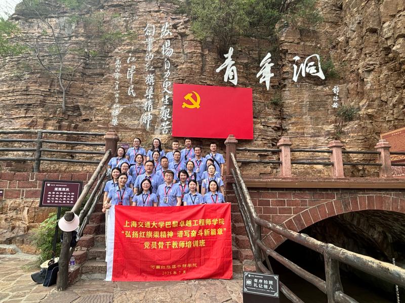 图6 青年洞深度体验教学.jpg