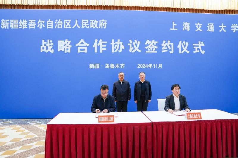 1.1上海交通大学推进与新疆维吾尔自治区合作.jpg