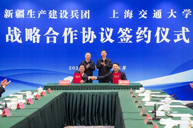 1.2上海交通大学推进与新疆维吾尔自治区合作.jpg