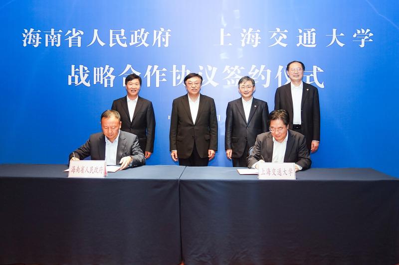 2.上海交通大学与海南省签署战略合作协议.jpg