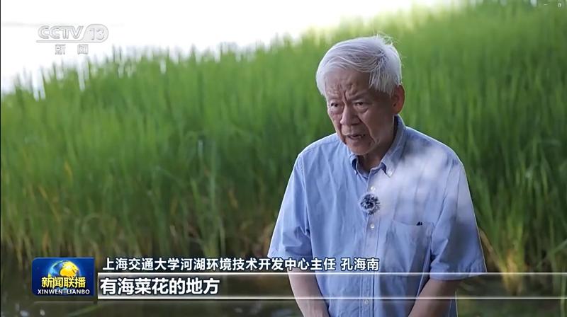 央视《新闻联播》报道洱海治理.jpg