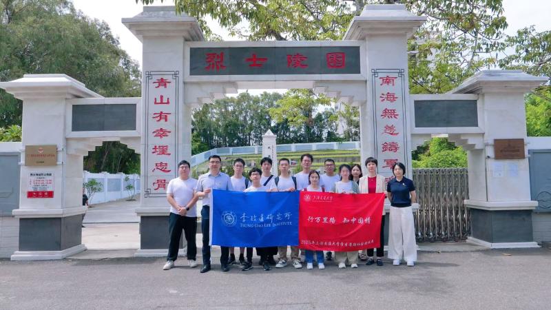 烈士陵园.jpg
