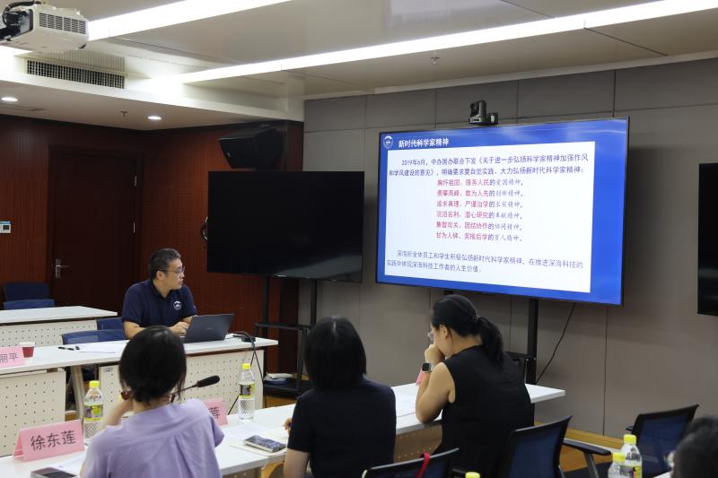科学家精神讲座.JPG