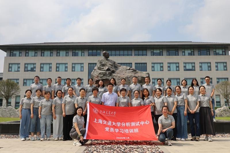 图1 开班式-合影.JPG