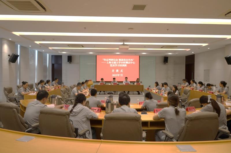 图2 开班式.JPG
