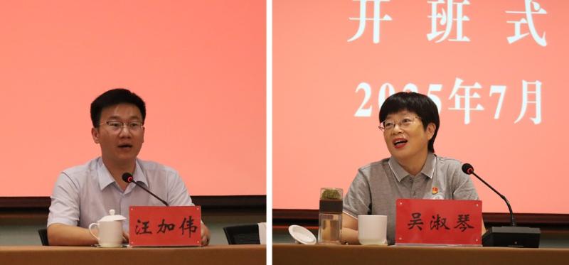 图3 开班式-领导发言.jpg