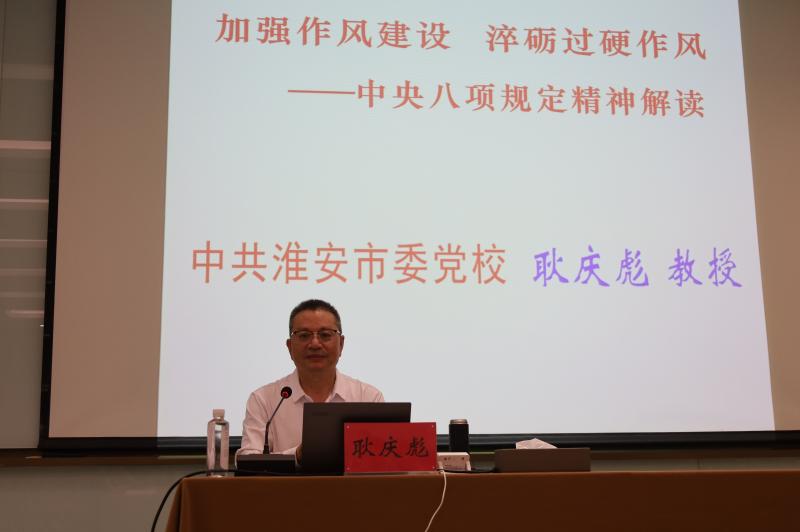 图5 专题学习.JPG
