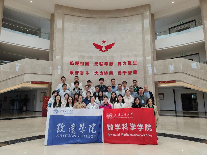 致远学院、数学科学学院师生党员赴青海开展“两弹一星”精神学习教育