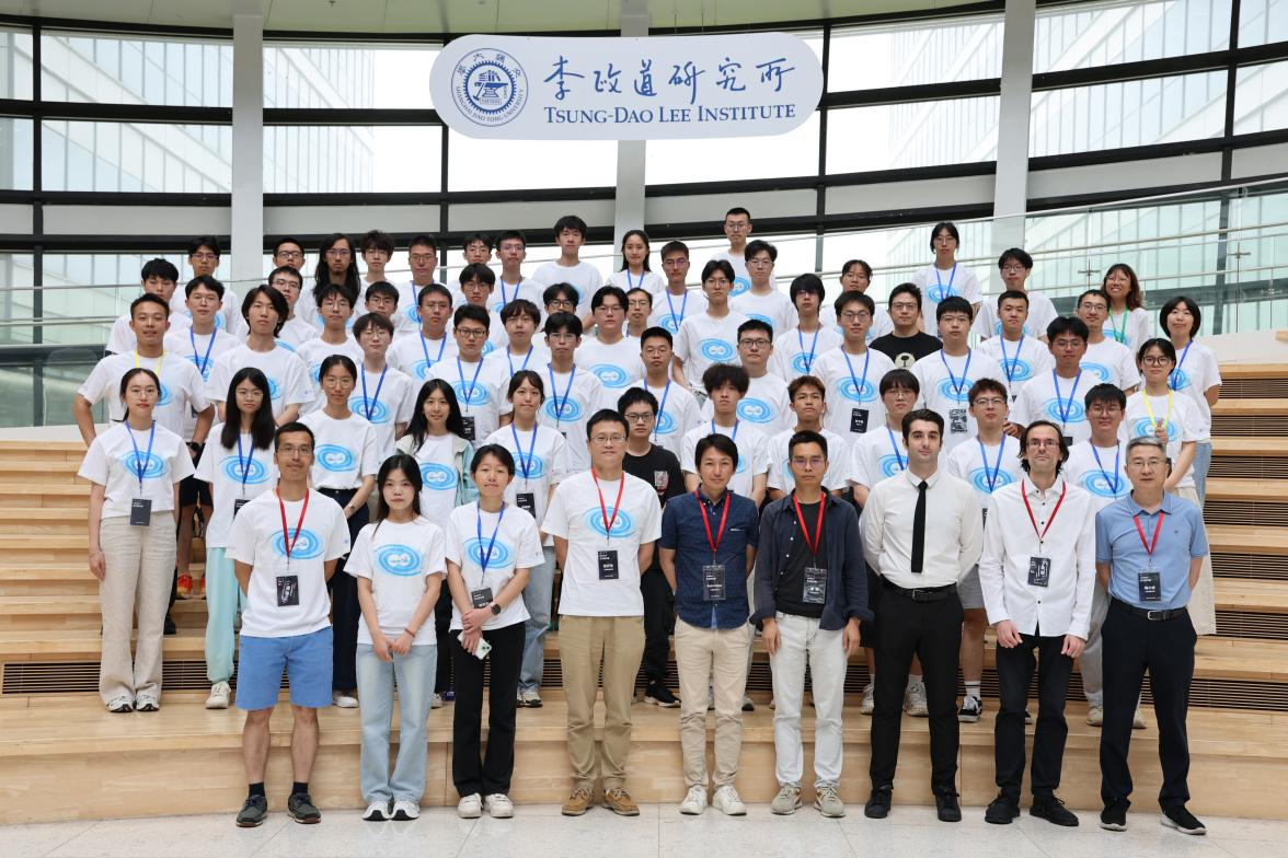 “仰望星空，求知同行” 2025年上海交通大学天文学科夏令营成功举办