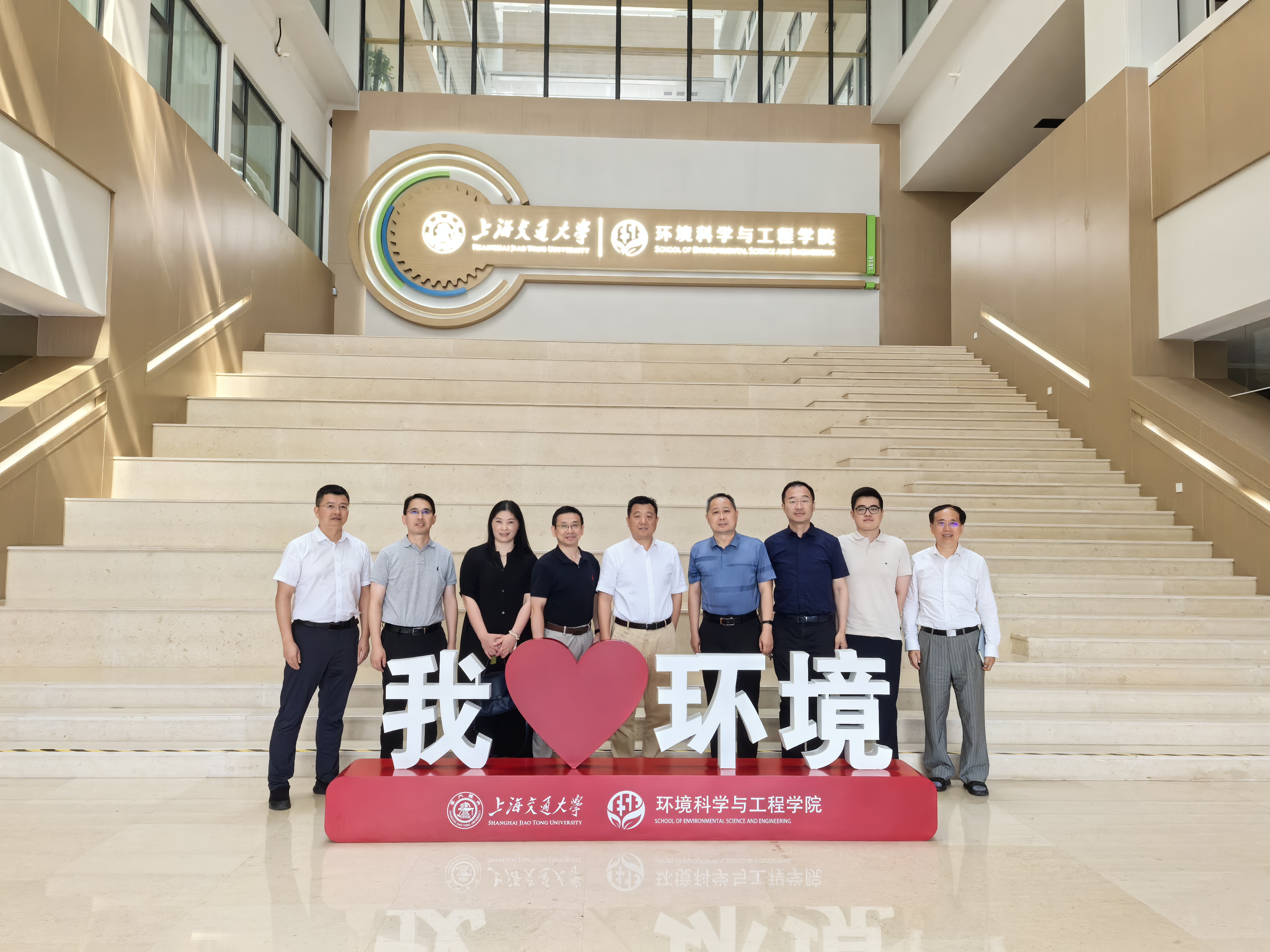 鑫广再生资源（上海）有限公司一行到访上海交通大学环境科学与工程学院