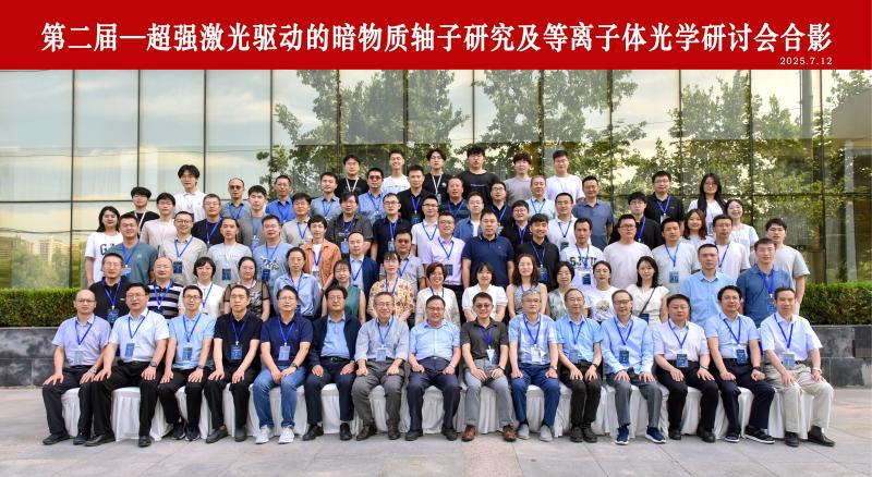 微信图片_20250725150744.jpg