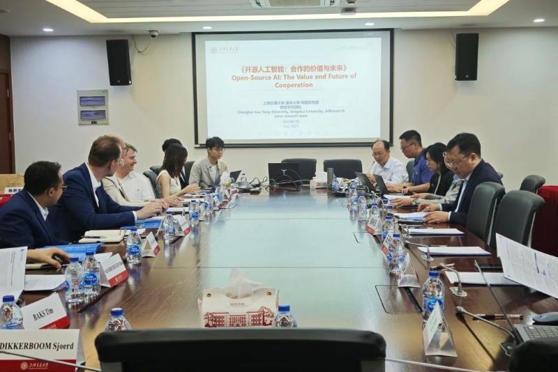 “开源人工智能的发展与治理：全球合作新空间”学术交流会在上海交通大学顺利召开