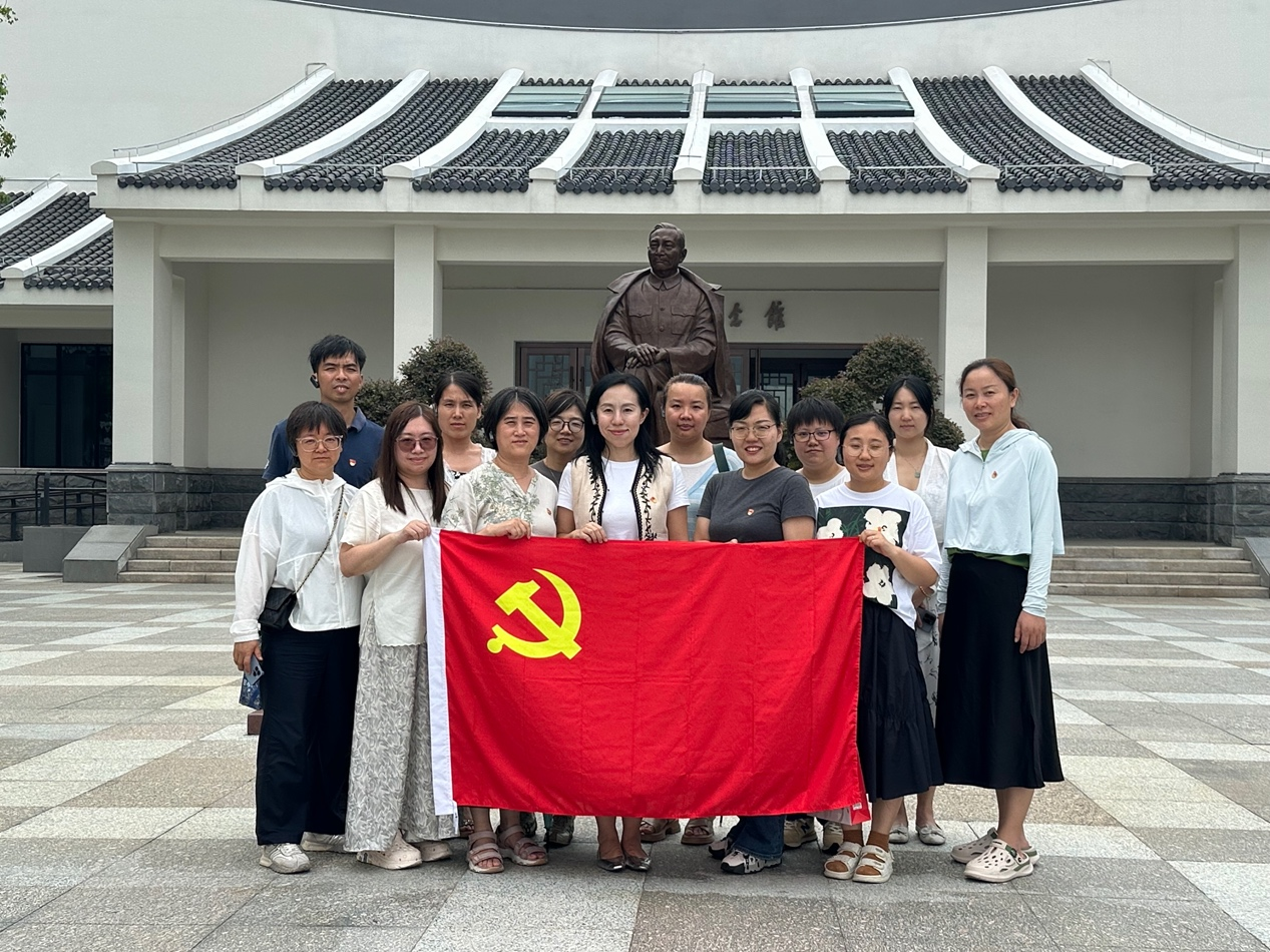 AEMD平台党支部开展陈云纪念馆参观暨沉浸式党课主题活动