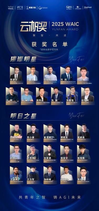 微信图片_20250729172702.jpg