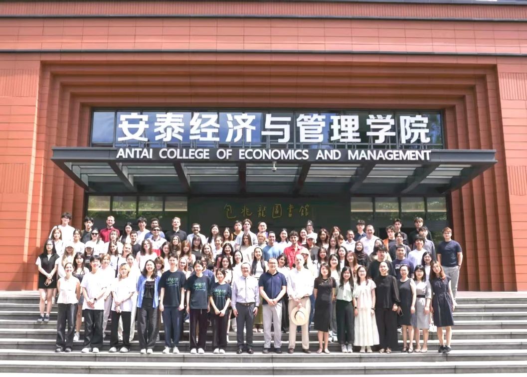 交大安泰全球暑期项目（AGSP）落幕，来自22个国家80位优秀学子结业