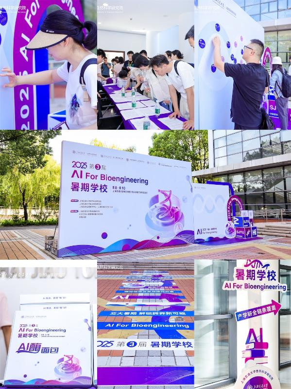 开营拼图3.jpeg