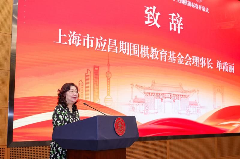 单霞丽.JPG
