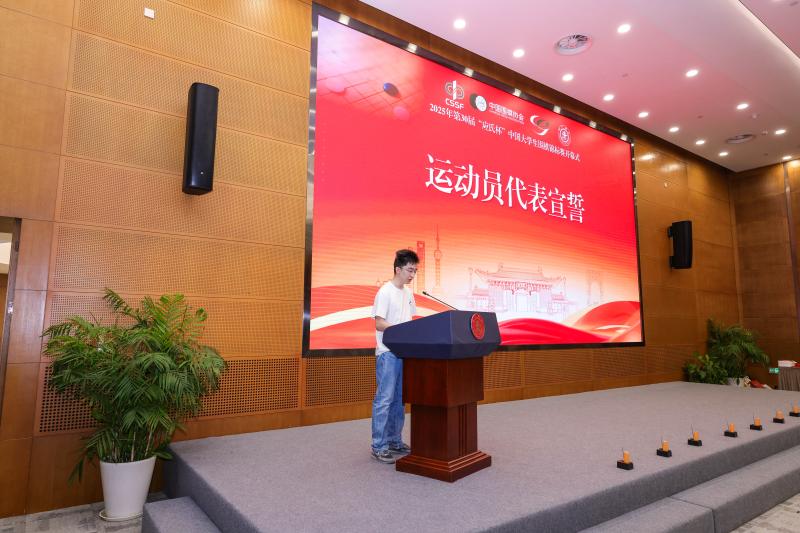 运动员宣誓.JPG
