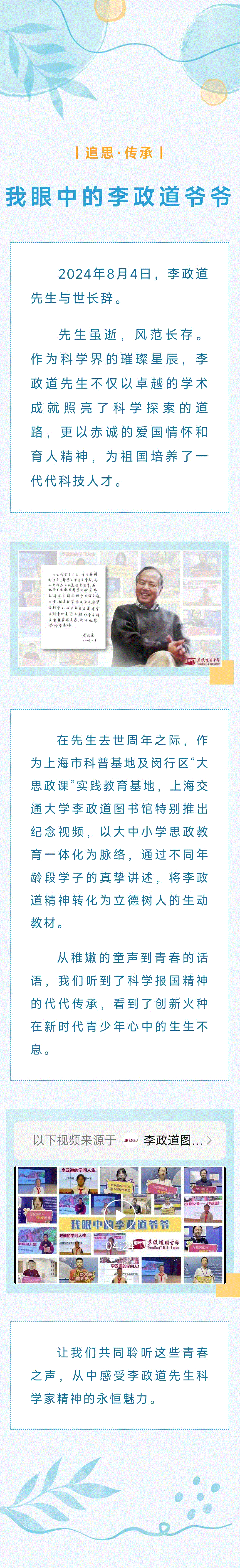 微信图片_20250811140612.gif
