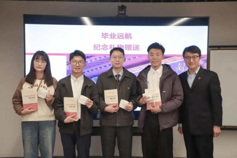 武超书记毕业远航教育.png