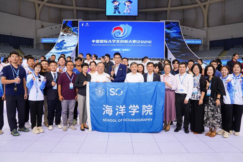 图6.2024年10月，“哪吒”项目在中国国际大学生创新大赛中斩获全国总冠军.jpg