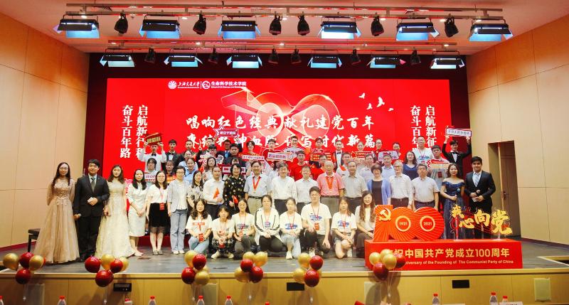 8.庆祝建党百年“我心向党”师生歌会暨表彰大会.jpg