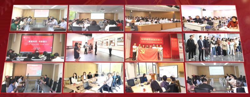 2-高质量开展主题教育学习教育.jpg