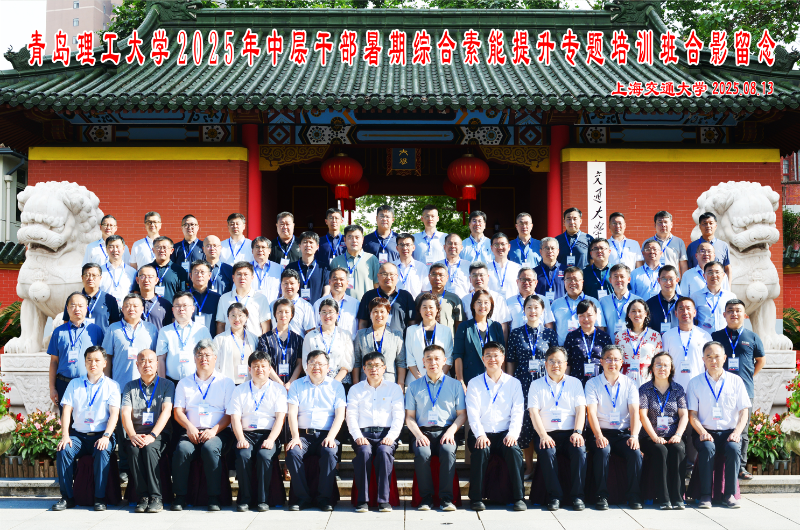 屏幕截图 2025-08-20 142305.png
