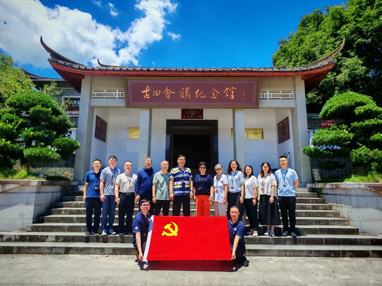 自动化与感知学院赴福建多地开展 “弘扬古田会议精神，铸牢支部建设根基”主题党日活动