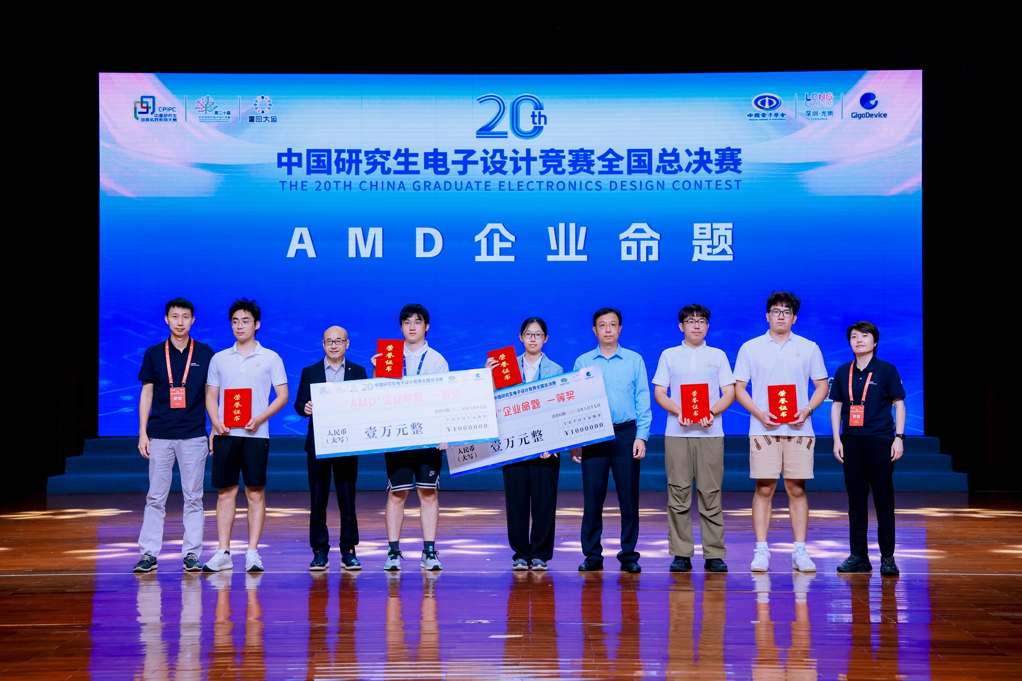 上海交大集成电路学院学生团队在中国研究生电子设计竞赛全国总决赛中获一等奖