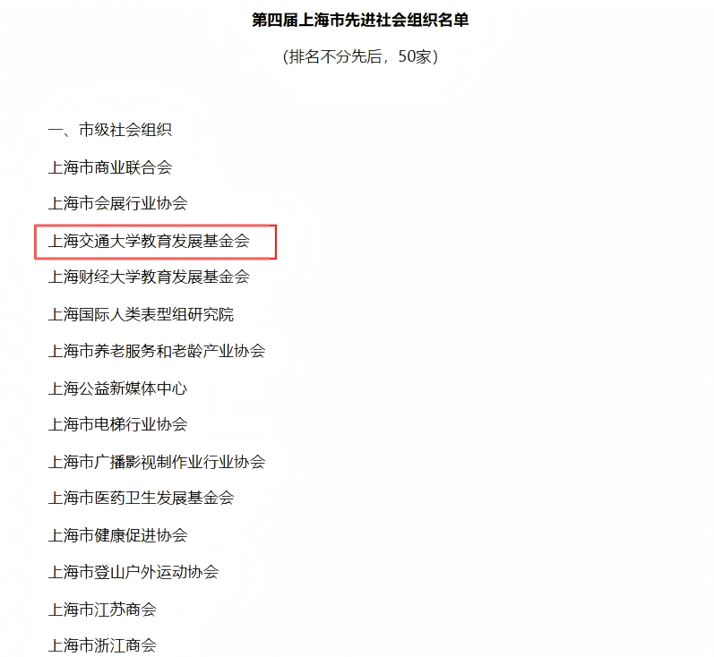 250826-名单截图(1).png
