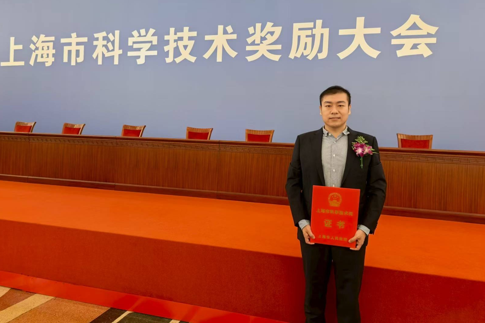 上海交大变革性分子前沿科学中心梁正团队荣获上海市科技进步二等奖
