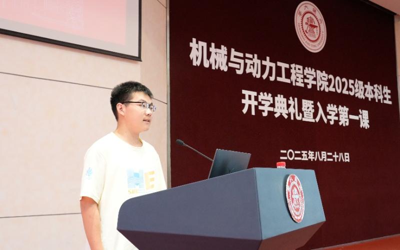 图4-冉宇航发言_resized.jpg